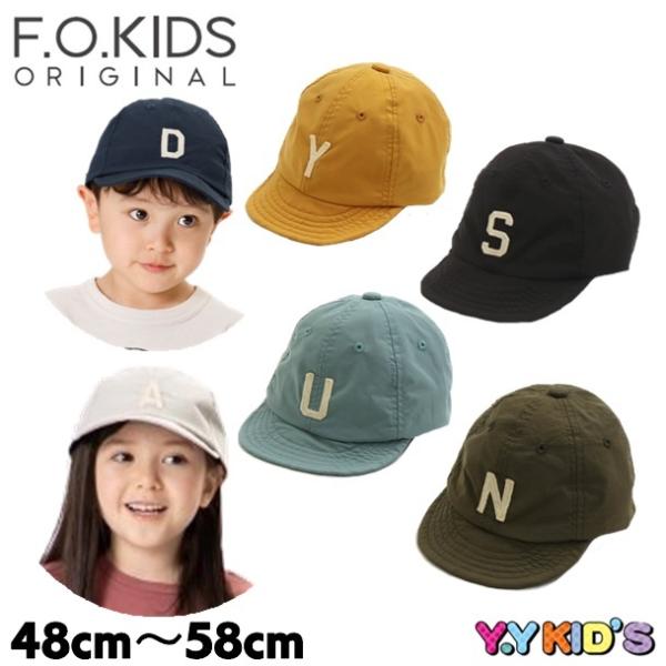 キッズ キャップ 女子 みんな探してる人気モノ キッズ キャップ 女子 キッズ ベビー マタニティ