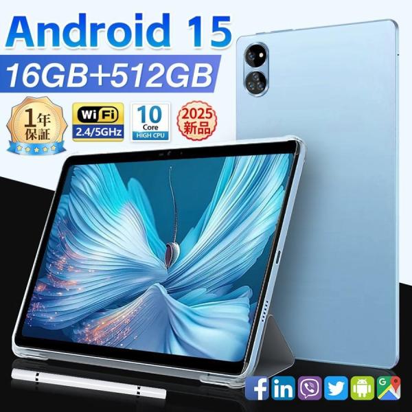 2025新登場·Android 15 タブレット - タブレット 10インチ Amazon.co.jp: 【2025新登場・ Android 15 タブレット 大画面