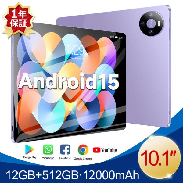 タブレット❤️2025新登場·Android 15 タブレット 10インチ Amazon.co.jp: 2025新登場·Android 15 タブレット - タブレット