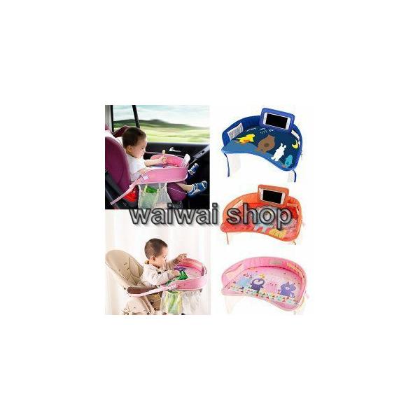 ベビーシート チャイルドシート テーブル 車用食事テーブル 選べる3色 Au 2101 039 わいわいshop 通販 Yahoo ショッピング