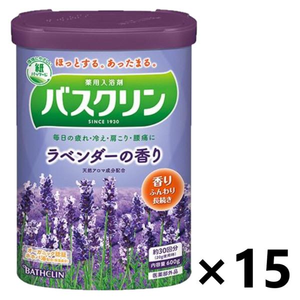 木炭】 🎑 【ケース販売】バスクリン ベルガモットの香り 600g×15個セット