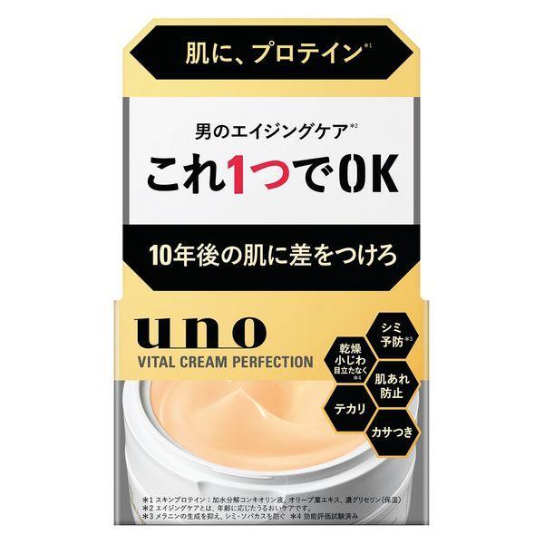 UNO(ウーノ) バイタルクリームパーフェクション 90g ファイントゥデイ