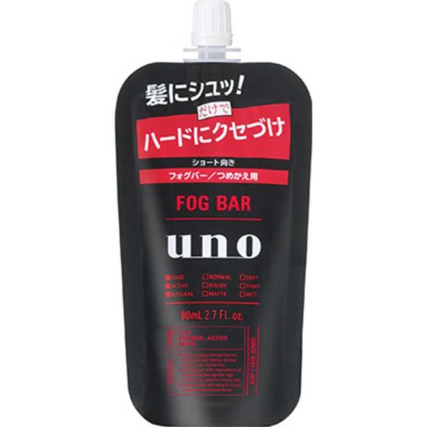 UNO(ウーノ) フォグバー(がっちりアクティブ) つめかえ用 80ml ファイントゥデイ