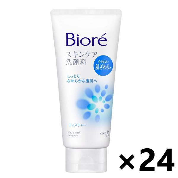 Biore 【ケース販売!!】ビオレ スキンケア洗顔料 モイスチャー 大 