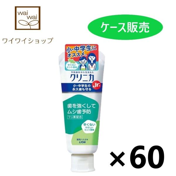 クリニカ 子供 歯磨き粉の人気商品・通販・価格比較 - 価格.com クリニカ 子供 歯磨き粉の人気商品・通販・価格比較 - 価格.com