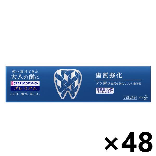 【ケース販売!!】クリアクリーン プレミアム 歯質強化 100gx48本 花王