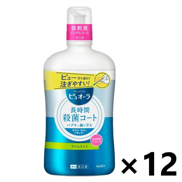 【ケース販売!!】ピュオーラ洗口液 ノンアルコール 850mlx12本 花王