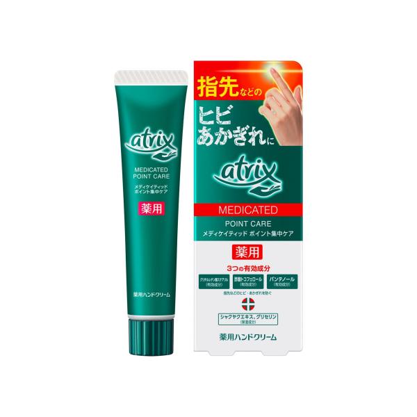 他サイト： アトリックス メディケイティッド ポイント集中ケア 30g 花王の商品画像