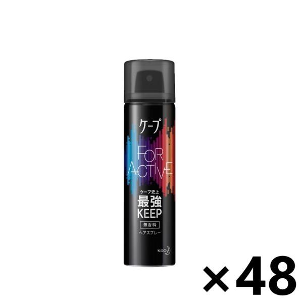 ケープ 【ケース販売!!】ケープ フォーアクティブ 無香料 50gx48本
