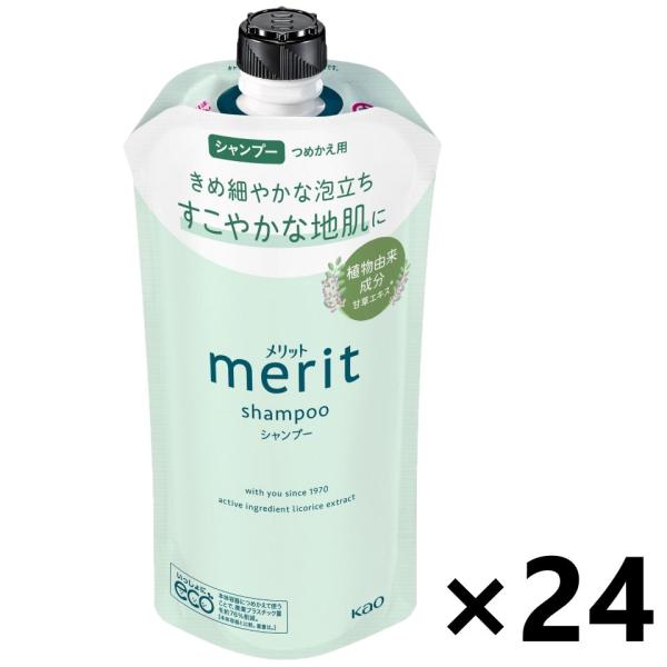 メリット 【ケース販売!!】メリット シャンプー つめかえ用 320mlx24本