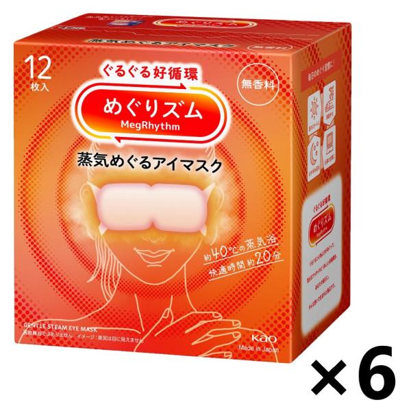 【おまとめ売り】めぐりズム 蒸気めぐるアイマスク 無香料 12枚入x6箱 花王