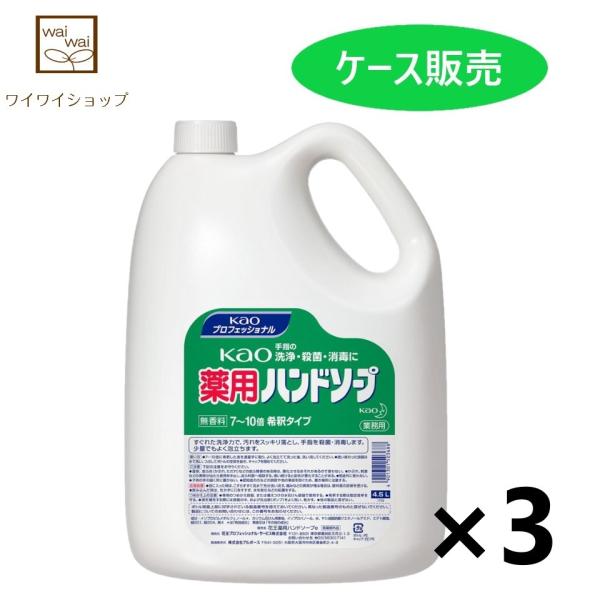 花王 ハンドソープ 業務用の人気商品 通販 価格比較 価格 Com