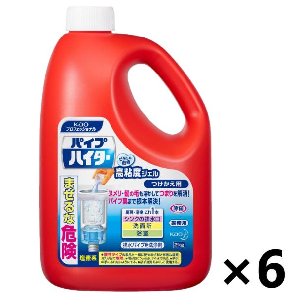 【ケース販売!!】＜業務用＞パイプハイター 高粘度ジェル つけかえ用 2kgx6本 花王プロフェッショナル