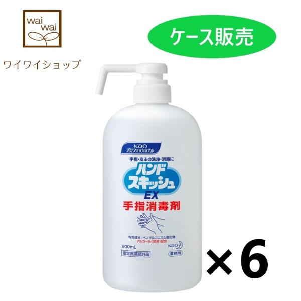 グッズ ハンドスキッシュ 花王 抗菌の人気商品・通販・価格比較 - 価格.com グッズ ハンドスキッシュ 花王 抗菌の人気商品・通販・価格比較 - 価格.com