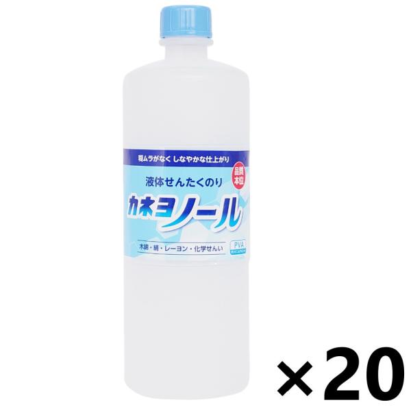 洗濯時の糊落ちがよく、黒ずみません。糊ムラがなく、しなやかに仕上げます。成分はポリビニルアルコール（PVA）です。液体タイプ。