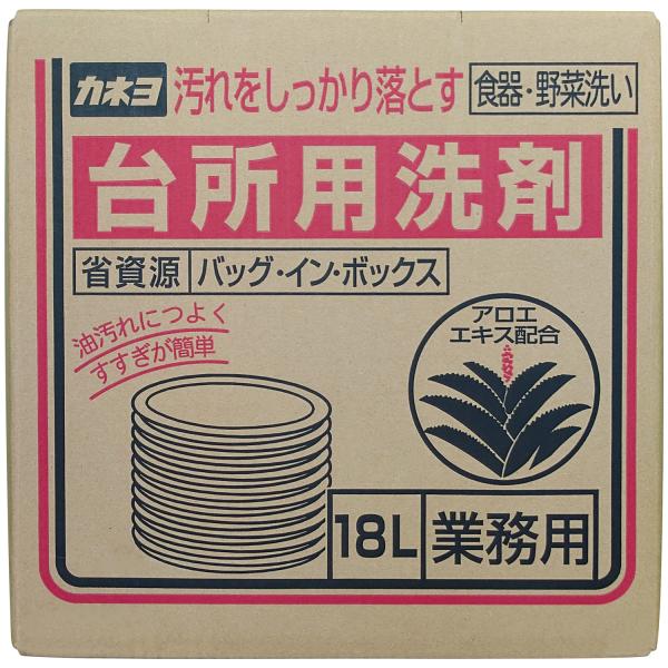 他サイト： 【ケース販売!!】＜業務用＞台所用洗剤 バッグ・イン・ボックス 18L カネヨ石鹸の商品画像