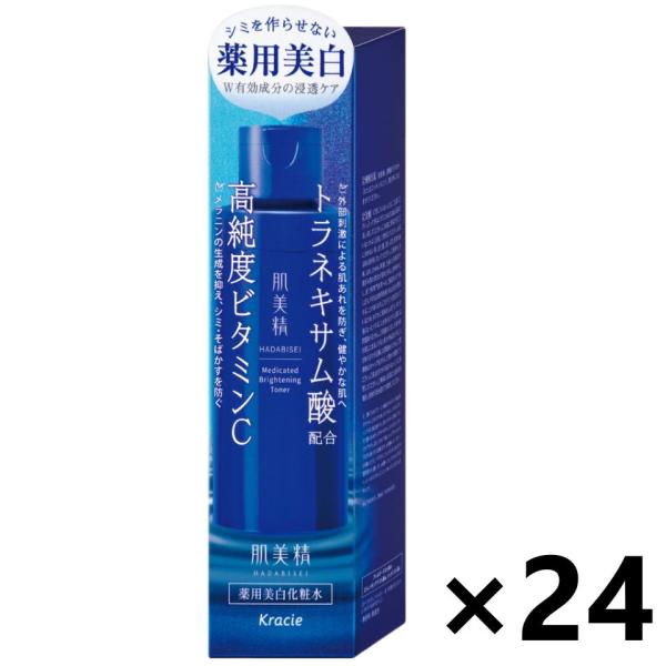 【ケース販売!!】肌美精 薬用美白化粧水 [医薬部外品] 170mlx24本 クラシエ