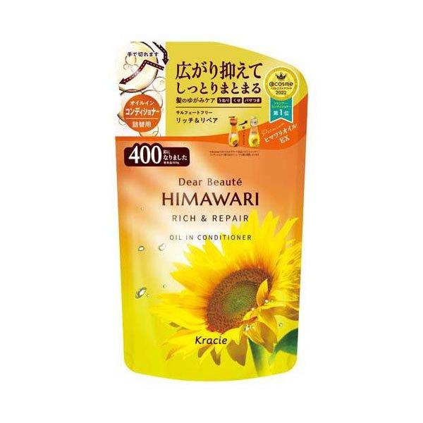 ●髪のゆがみを整え、素直な髪へ導くヘアケアブランド●広がりを抑えてしっとりまとまる「広がり抑制処方」●補修＆保湿成分「プレミアムヒマワリオイルEX*1」配合。髪内部にうるおいを与え、髪の外側のキューティクルのはがれをコートします。●「髪ゆが...