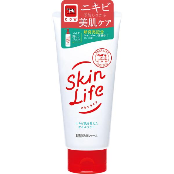スキンライフ 薬用洗顔フォーム 130g 牛乳石鹸