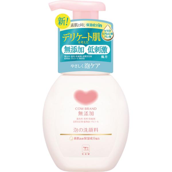 カウブランド 無添加泡の洗顔料 本体 160ml 牛乳石鹸 : ワイワイ