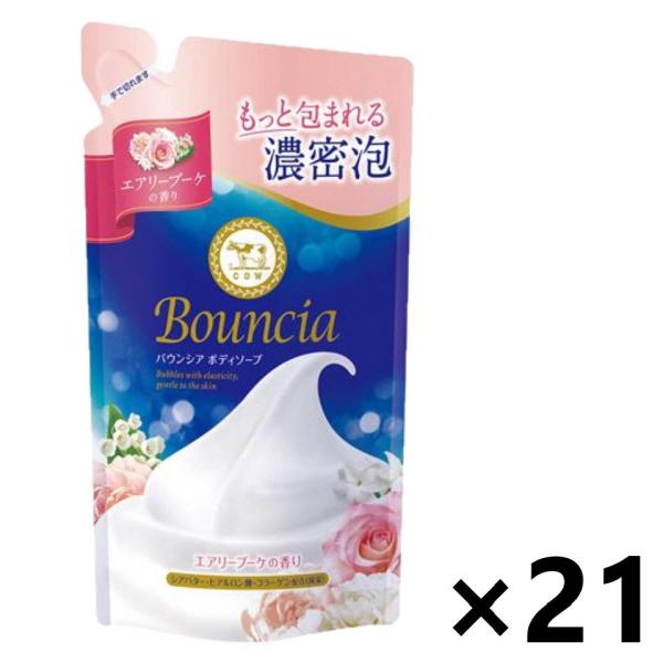 バウンシアボディーソープ　エアリーブーケの香り　400mlつめかえ用36個入 バウンシア 【ケース販売!!】バウンシア ボディソープ エアリーブーケ