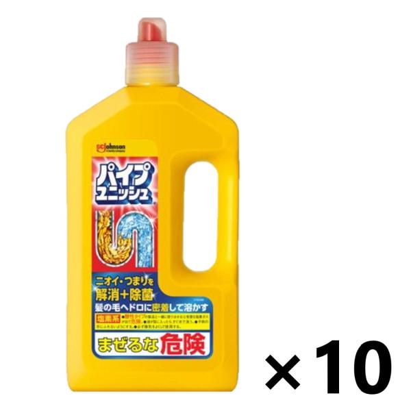 【ケース販売!!】パイプユニッシュ 800gx10コ パイプクリーナー・排水口クリーナー ジョンソン