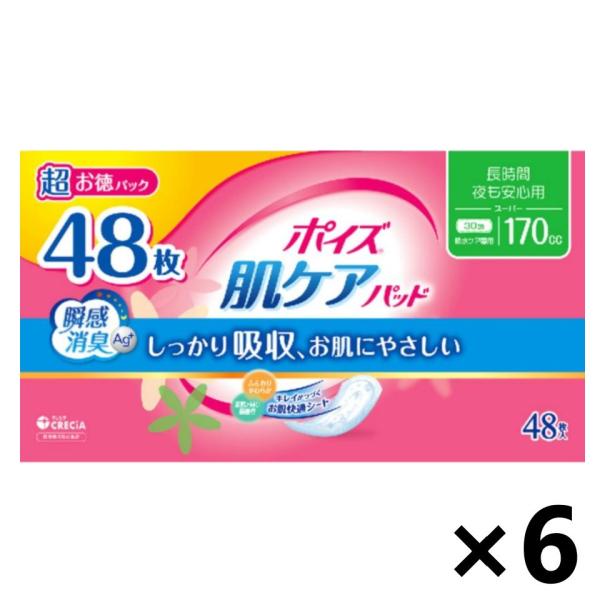 安心の吸収力でしっかりケア【商品特長】■スピード吸収シートが水分をすばやく吸収■立体ギャザーが横モレをブロック■キレイがつづくお肌快適シートで肌トラブルを軽減■気になるニオイをすぐに消臭※医療費控除対象品