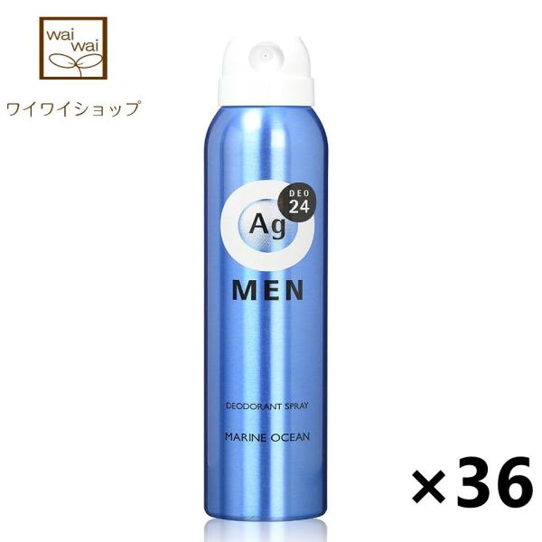 デオドラント スプレー メンズの人気商品 通販 価格比較 価格 Com