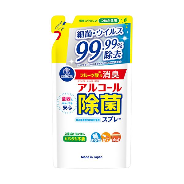 99.99％除菌！まな板・包丁・食卓など、キッチンやリビングの清潔を保ちます。食品添加物指定原料100％使用だから、食器にかかっても安心。フルーツ酸の効果で、嫌なニオイも消臭します。約2回分のお得な詰替用。