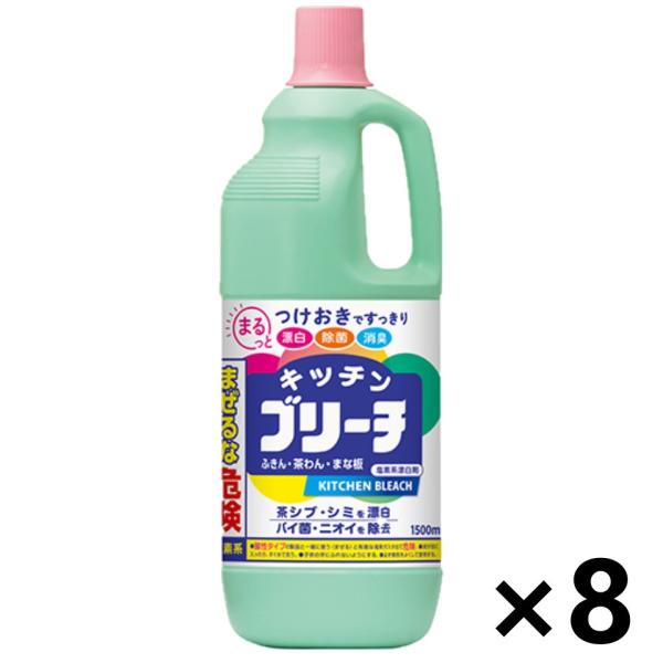 茶シブ、黒ズミ、バイ菌、悪臭を取り除く、お台所の衛生・除菌・漂白に。 つけおき洗いで落とせます。