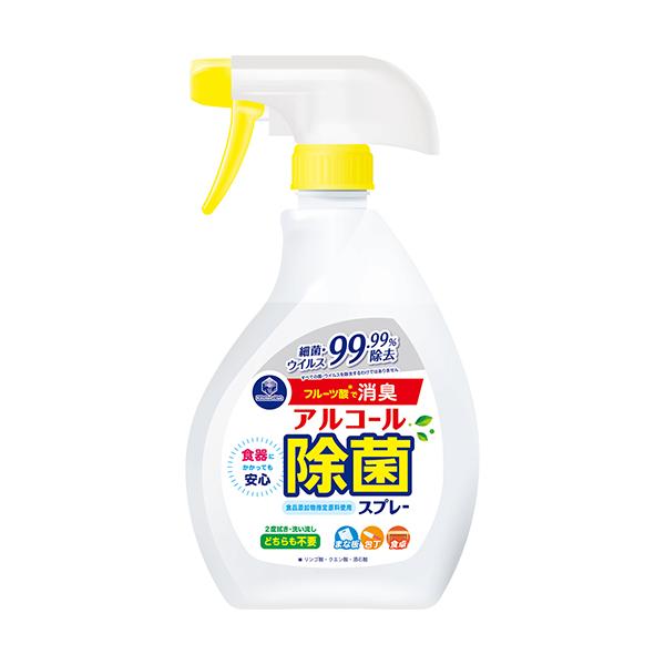 99.99％除菌！まな板・包丁・食卓など、キッチンやリビングの清潔を保ちます。食品添加物指定原料100％使用だから、食器にかかっても安心。フルーツ酸の効果で、嫌なニオイも消臭します。