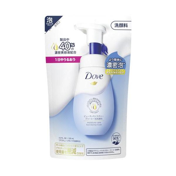 Dove(ダブ) ビューティモイスチャー クリーミー泡洗顔料 つめかえ用 125ml ユニリーバ・ジャパン