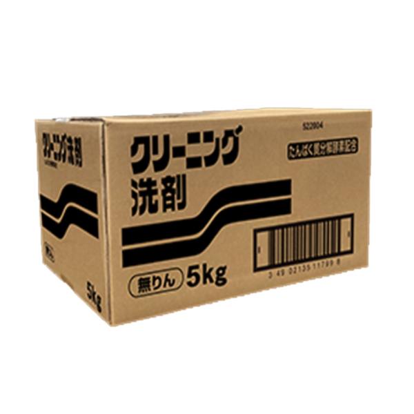 【ケース販売!!】＜業務用＞無りんクリーニング洗剤PC 5kg NSファーファジャパン株式会社