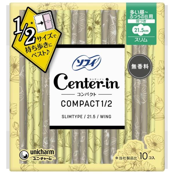 1/2サイズで持ち歩きにベスト♪普通のスリムナプキンの1/2サイズ※で持ち運びに便利生理用品ぽくないデザインで持ち歩きやすい真ん中たっぷり吸収※当社製品比