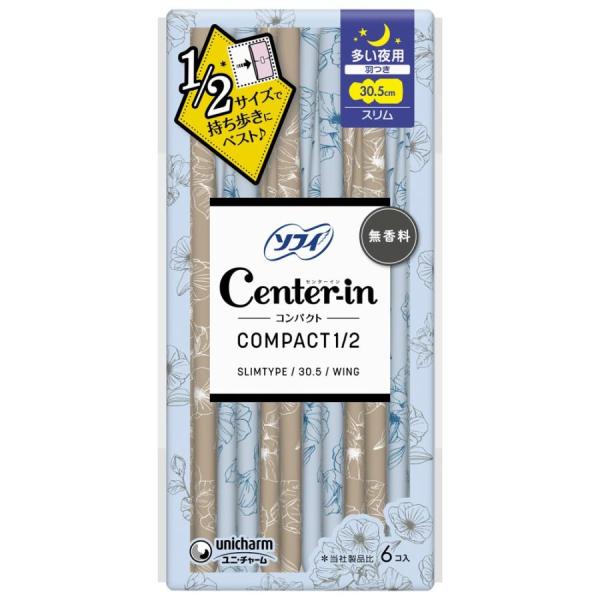 1/2サイズで持ち歩きにベスト♪普通のスリムナプキンの1/2サイズ※で持ち運びに便利生理用品ぽくないデザインで持ち歩きやすい真ん中たっぷり吸収おしりをすっぽり包み込み後ろモレも安心※当社製品比