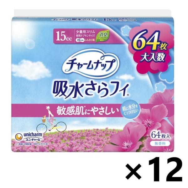 チャームナップ吸水さらフィオーガニックコットン 少量用 15cc48枚入×12袋 チャームナップ 【ケース販売!!】チャームナップ吸水さらフィ ふんわり