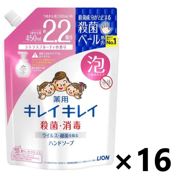 キレイキレイ 【ケース販売!!】キレイキレイ 薬用泡ハンドソープ