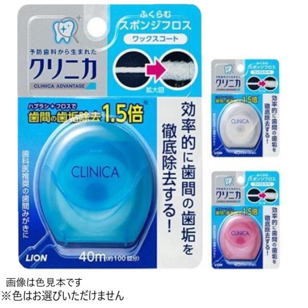 ≪予防歯科から生まれた≫歯科医推奨の歯間ケア。 唾液でふくらむフロスが、歯ぐきにやさしく、歯垢をしっかりからめ取るデンタルフロス。・唾液に触れるとスポンジ状にふくらむので、効率的に歯間の歯垢を除去できる。・歯と歯との間でスムーズに動かせるワ...