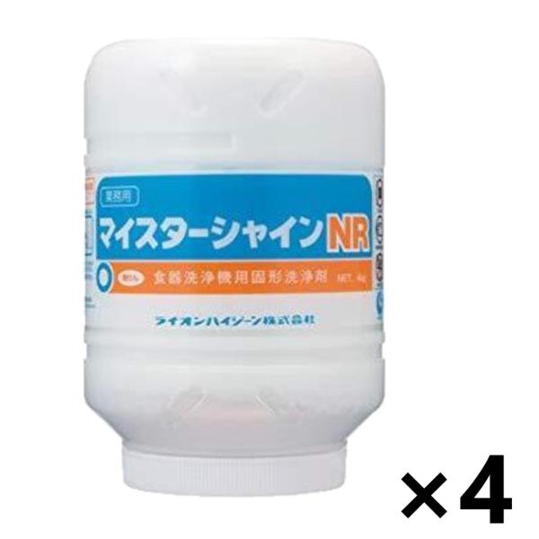 食器洗浄機用洗剤 デターファインスーパー MC 3㎏ T21536 新品 17本