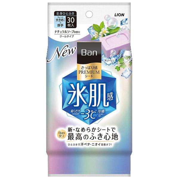 Ban史上最高のふき心地で全身さっぱり。肌に優しいふき心地と高いふき取り性を両立した新なめらかシートが肌の凹凸にまで入り込み、汗とニオイをひとふきで吸着オフ。クール感続く、クールタイプ。特長(1)新・なめらかシート採用メイク落としシートにも...