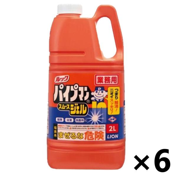 パイプのつまりやニオイを取り除く、除菌もできるパイプクリーナー。スムースジェルタイプなので手軽に使えます。