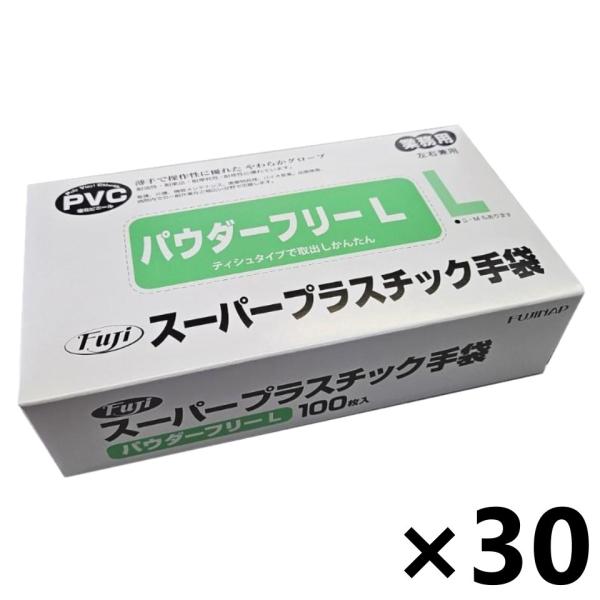 ケース販売!!】＜業務用＞フジスーパープラスチック手袋(PVCグローブ