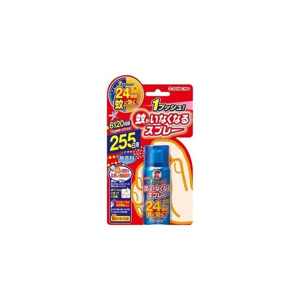 KINCHO 蚊がいなくなるスプレー（24時間用） 255回 無香料 大日本