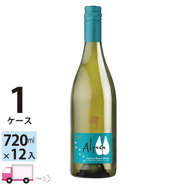  サンタ・ヘレナ・アルパカ・スペシャル・ブレンド・ホワイト 白ワイン 750ml 12本 1ケース
