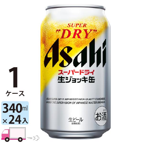 ⑦ アサヒ ドライゼロ ノンアルコール 350ml 24缶