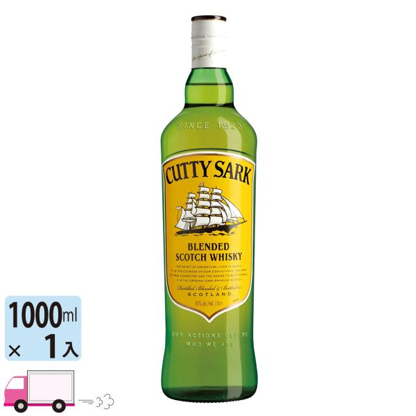 他サイト： カティサーク オリジナル 1000ml瓶 正規品 1本 送料無料 (一部地域除く) 箱なしの商品画像