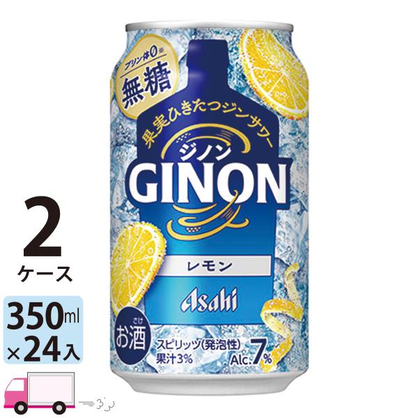 柑橘の果皮を漬け込んで蒸溜し、香味づけられたジンを使用。柑橘の風味がゆっくりと広がっていき、レモンの素材本来のおいしさを楽しむことができます。