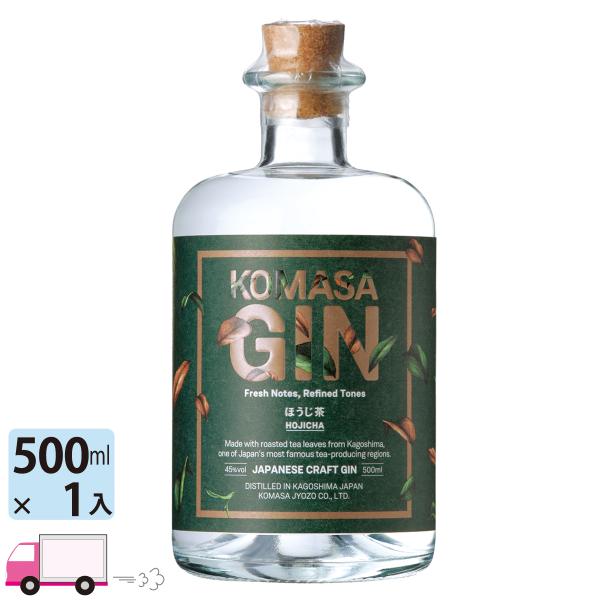 「KOMASA GIN ほうじ茶」は、KOMASA GIN 桜島小みかんに続く小正醸造のクラフトジン第二弾。米焼酎にジュニパーベリーと鹿児島県産ほうじ茶など、厳選したボタニカルを加えて製造しました。ジン特有のドライな味わいとほうじ茶のかぐわ...