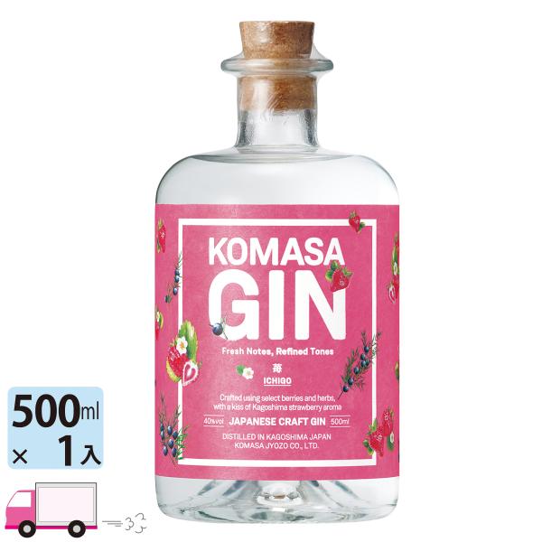 「KOMASA GIN」の蒸留所がある鹿児島県日置市は、県内有数のイチゴの産地。「KOMASA GIN 苺」は、南九州の太陽をたっぷり浴びて甘く熟れたイチゴの豊かな甘味と香りをそのままジンに閉じ込めました。麦焼酎にジュニパーベリーとイチゴの...