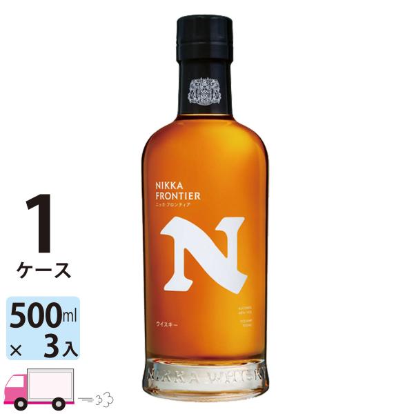 ニッカウヰスキー ニッカ フロンティア 500ml 3本 送料無料 (一